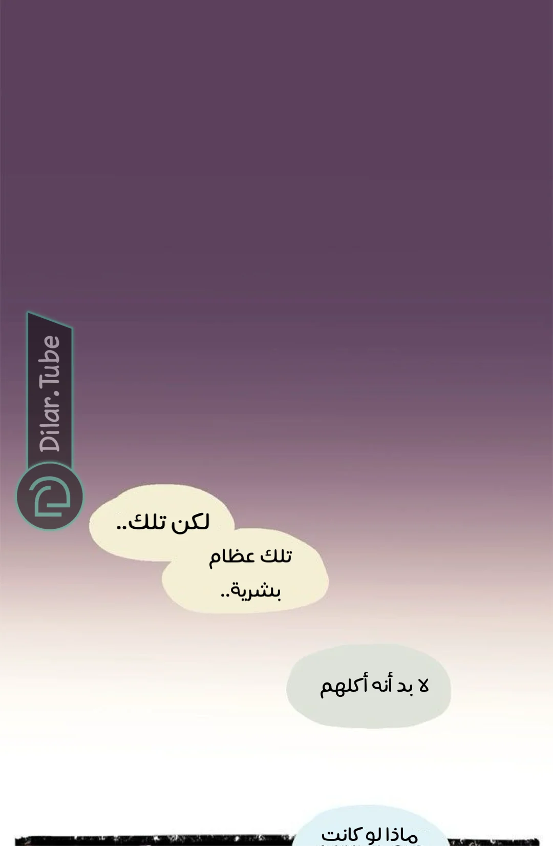 Read Hooky AR Manga Online