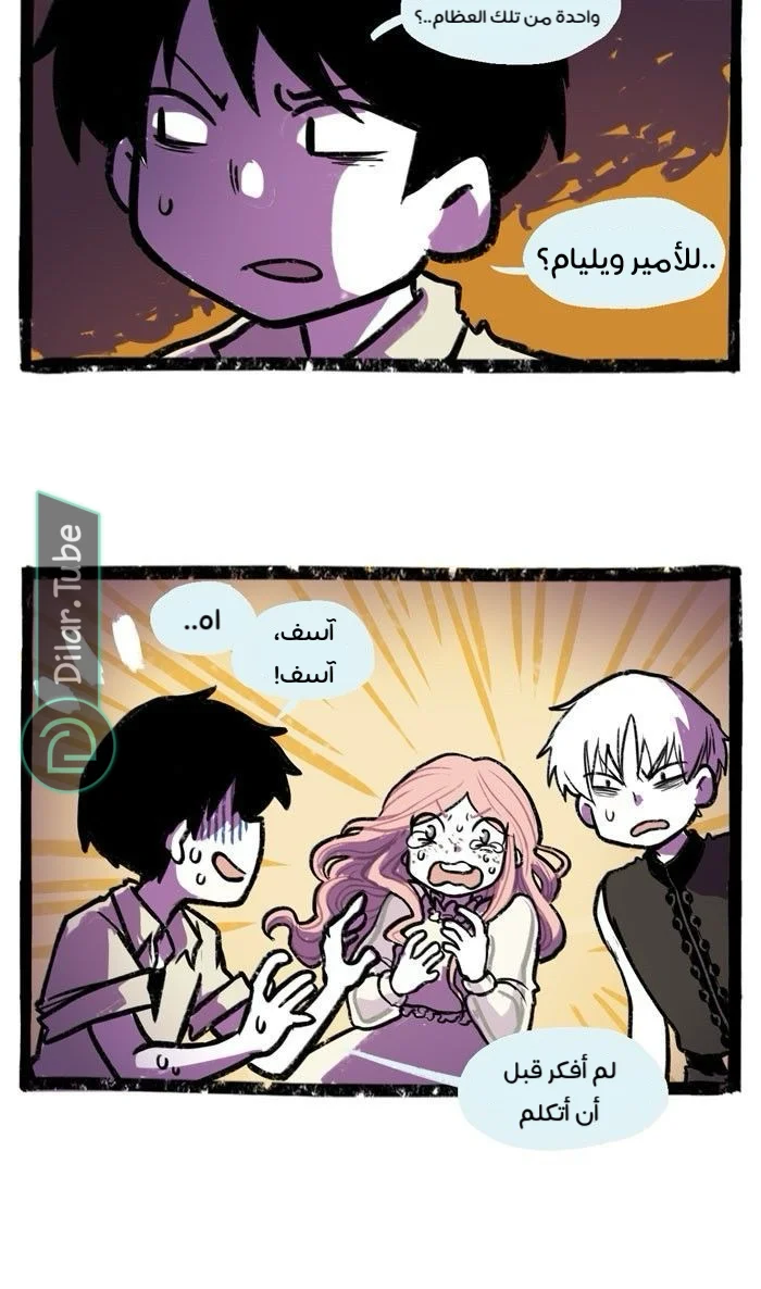 Read Hooky AR Manga Online
