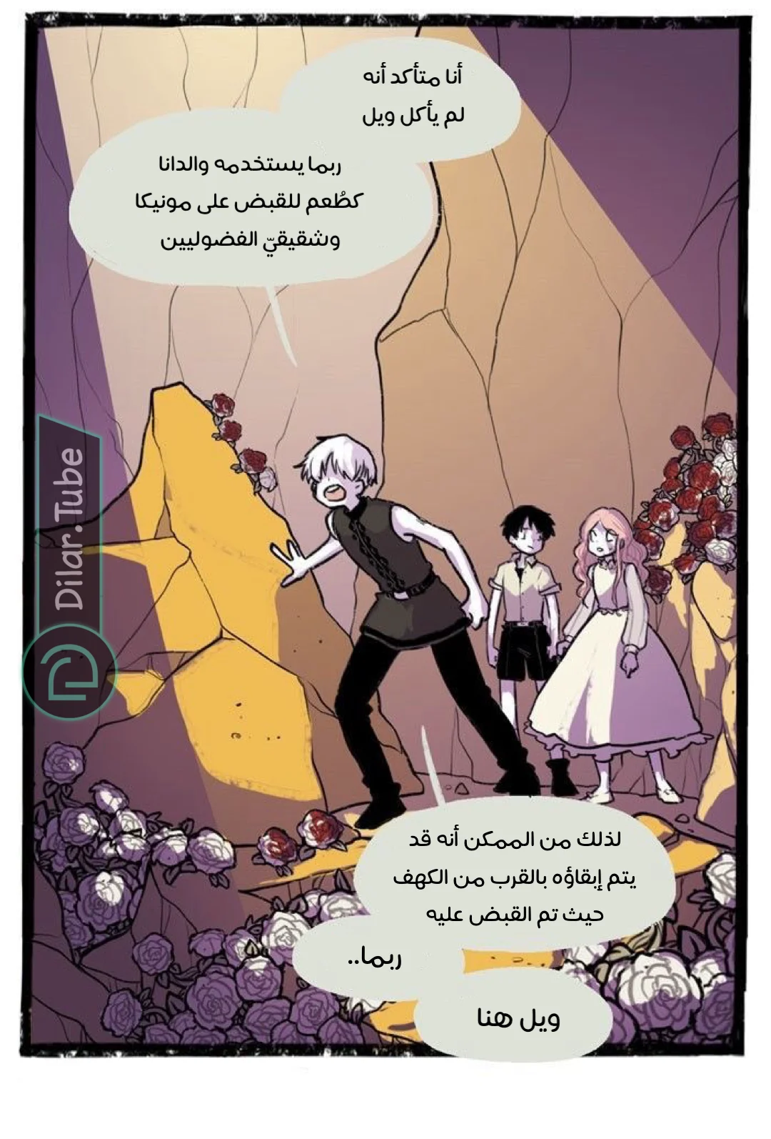 Read Hooky AR Manga Online