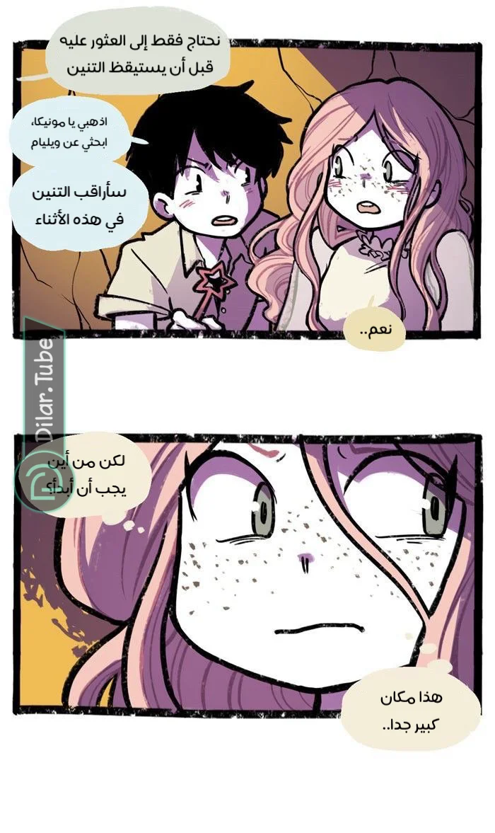Read Hooky AR Manga Online