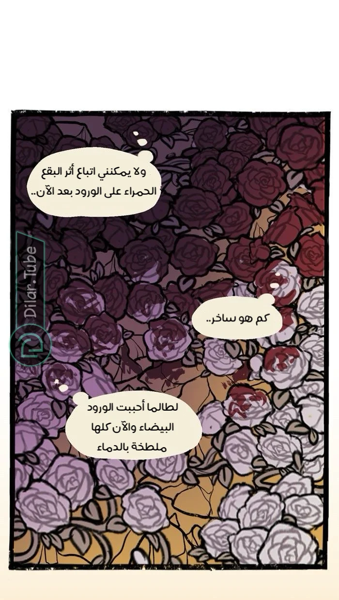 Read Hooky AR Manga Online