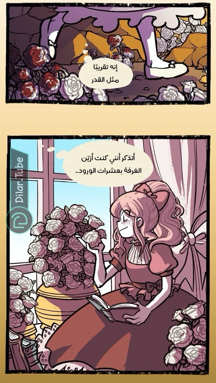 Read Hooky AR Manga Online