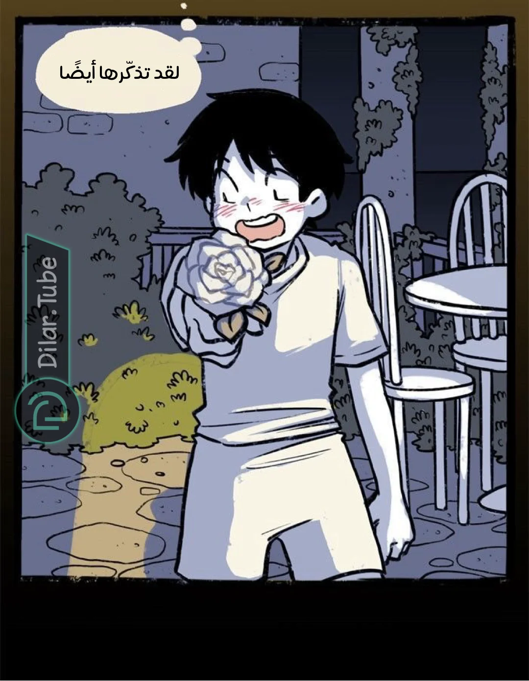 Read Hooky AR Manga Online