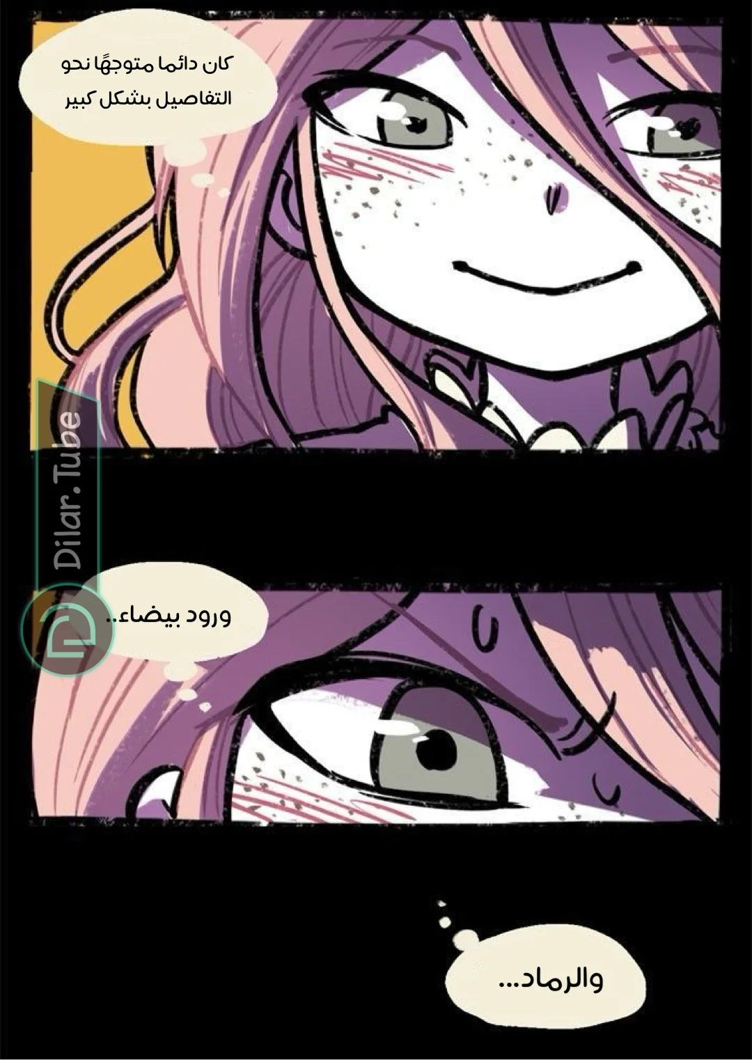 Read Hooky AR Manga Online