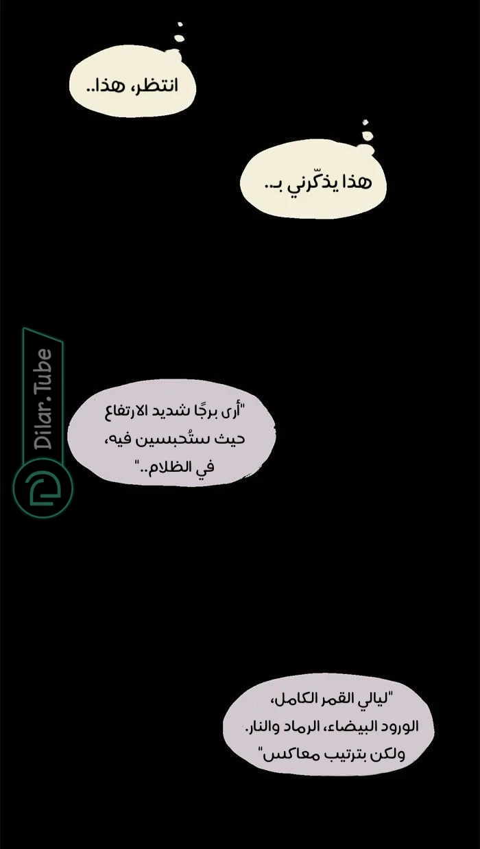 Read Hooky AR Manga Online