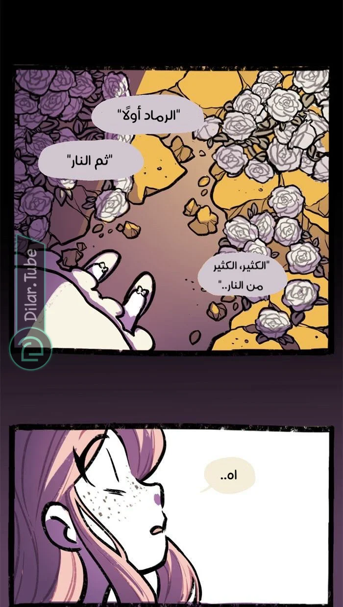 Read Hooky AR Manga Online