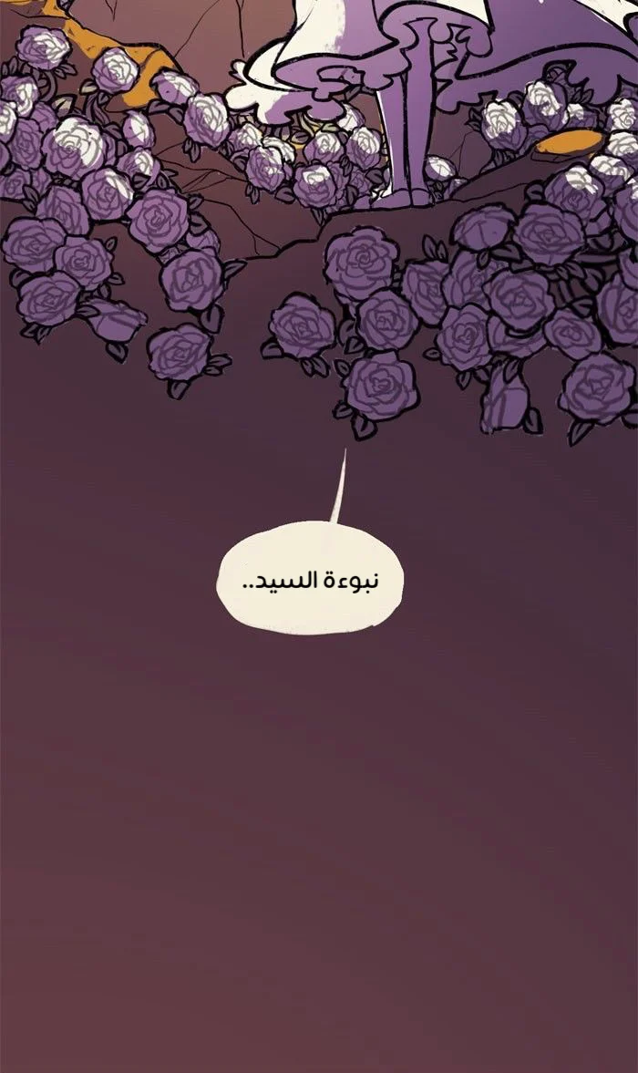 Read Hooky AR Manga Online