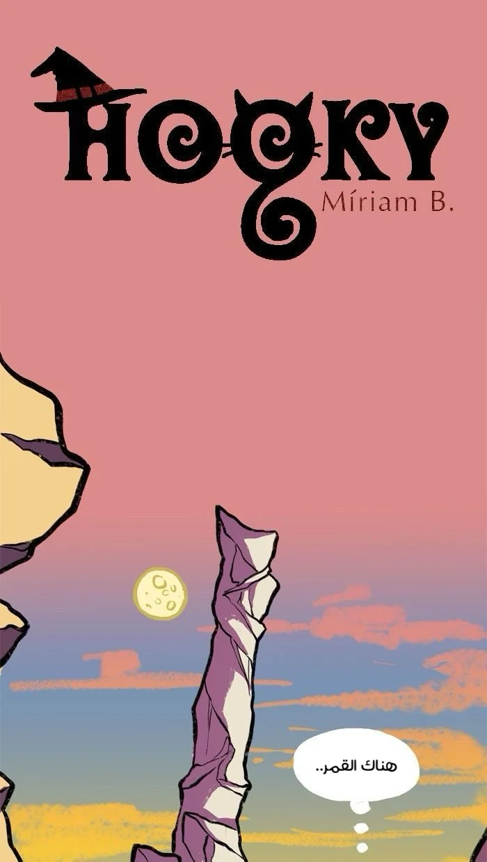Read Hooky AR Manga Online