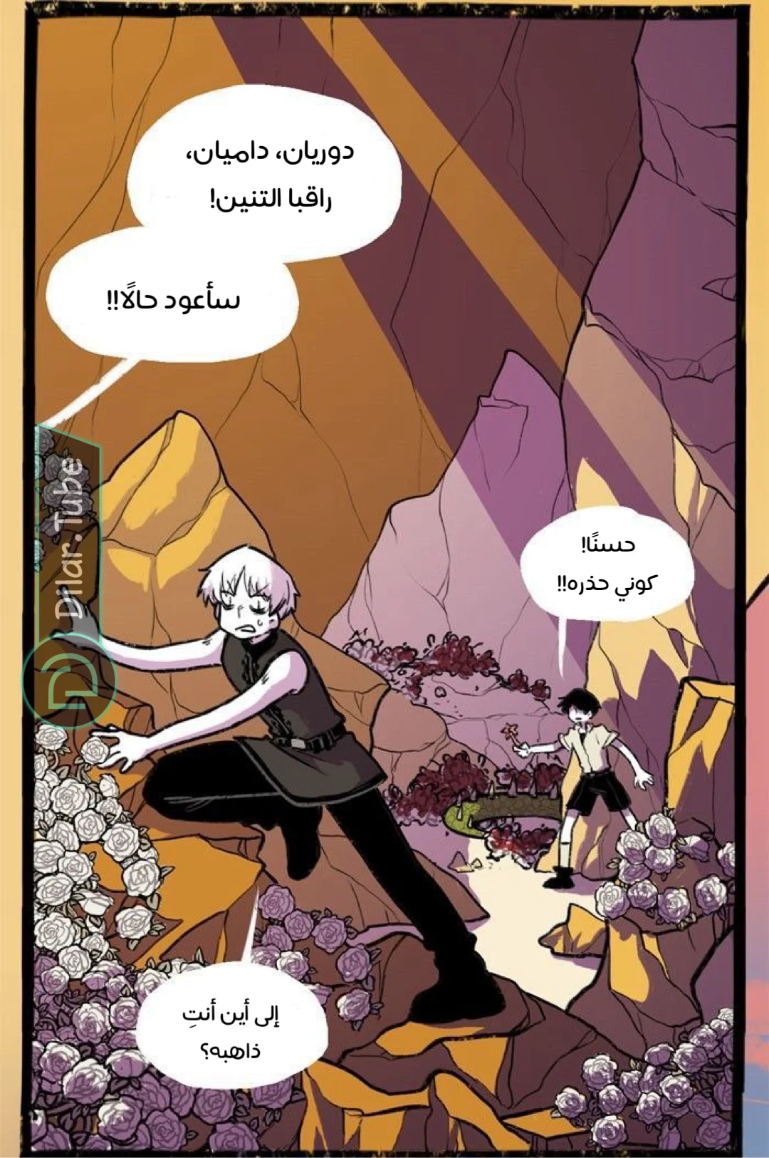 Read Hooky AR Manga Online