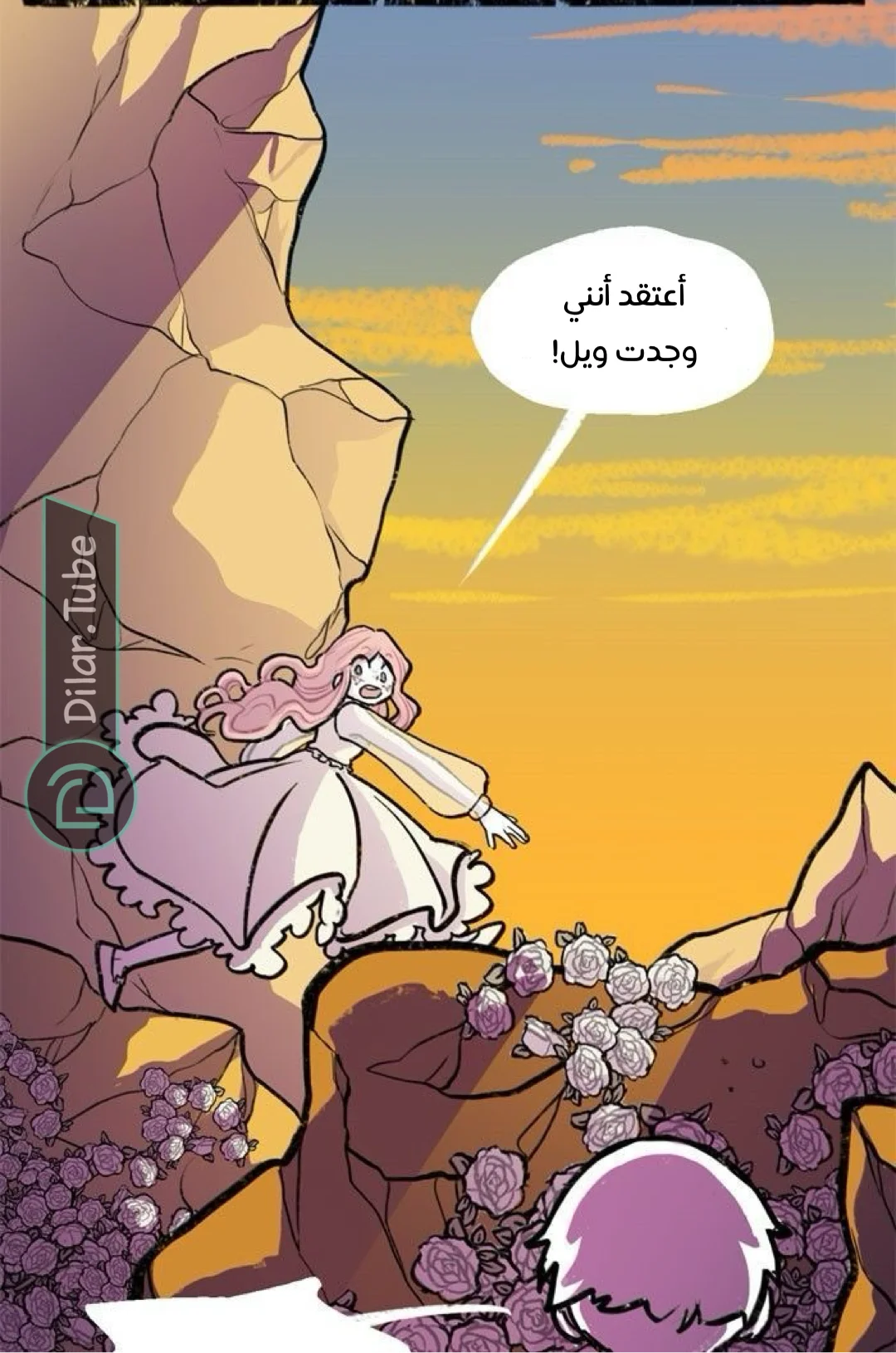 Read Hooky AR Manga Online
