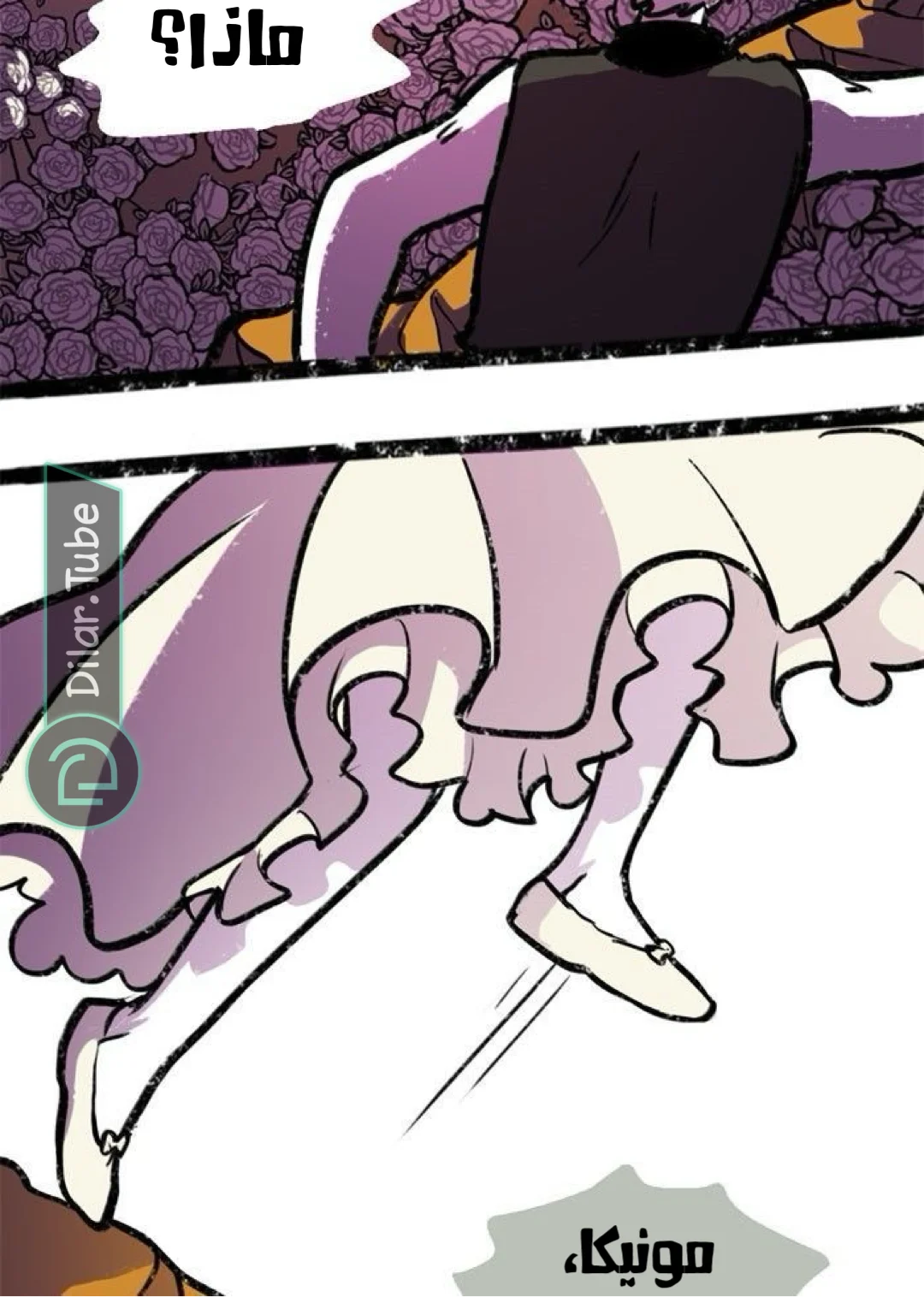 Read Hooky AR Manga Online