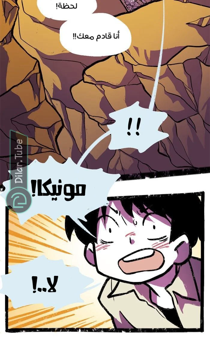 Read Hooky AR Manga Online