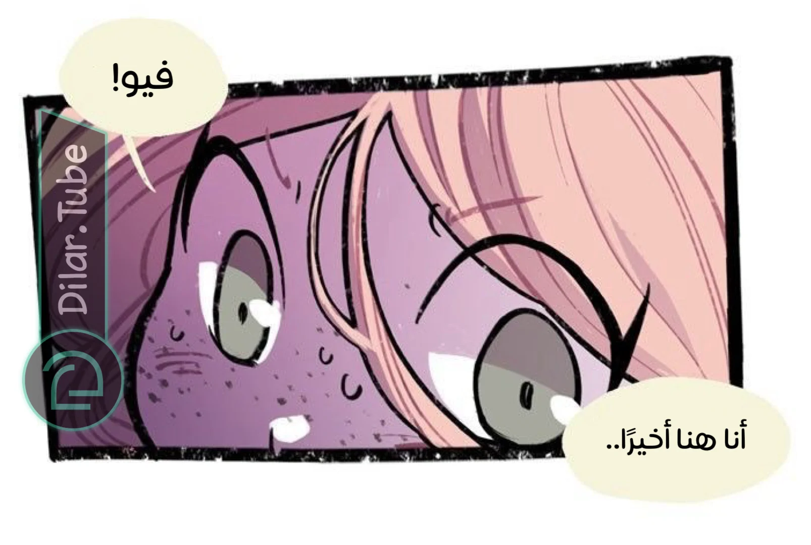 Read Hooky AR Manga Online