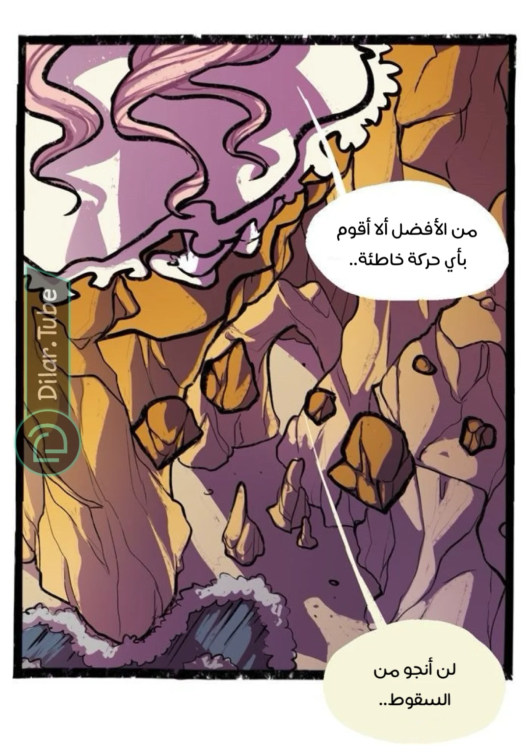 Read Hooky AR Manga Online
