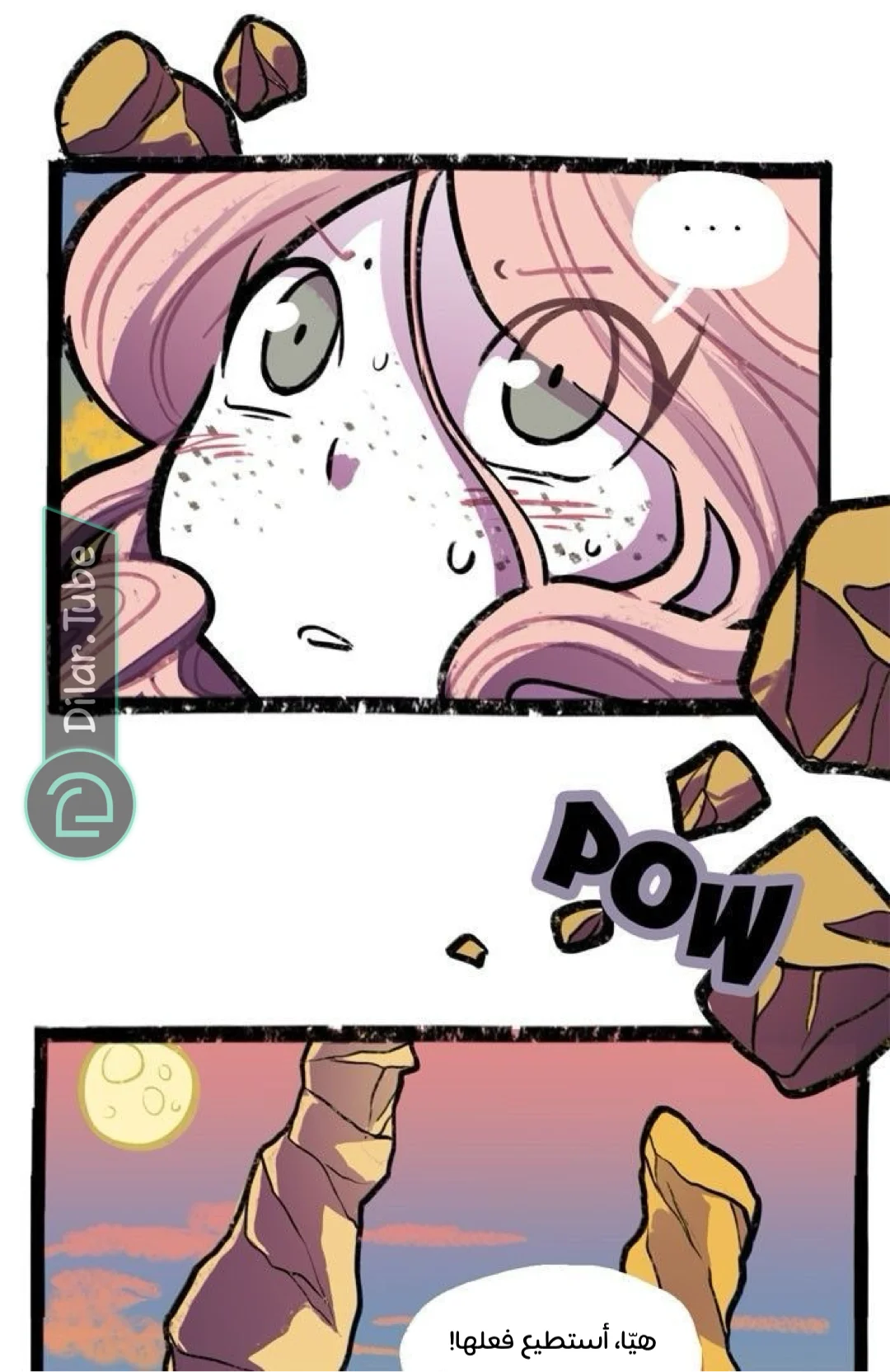 Read Hooky AR Manga Online