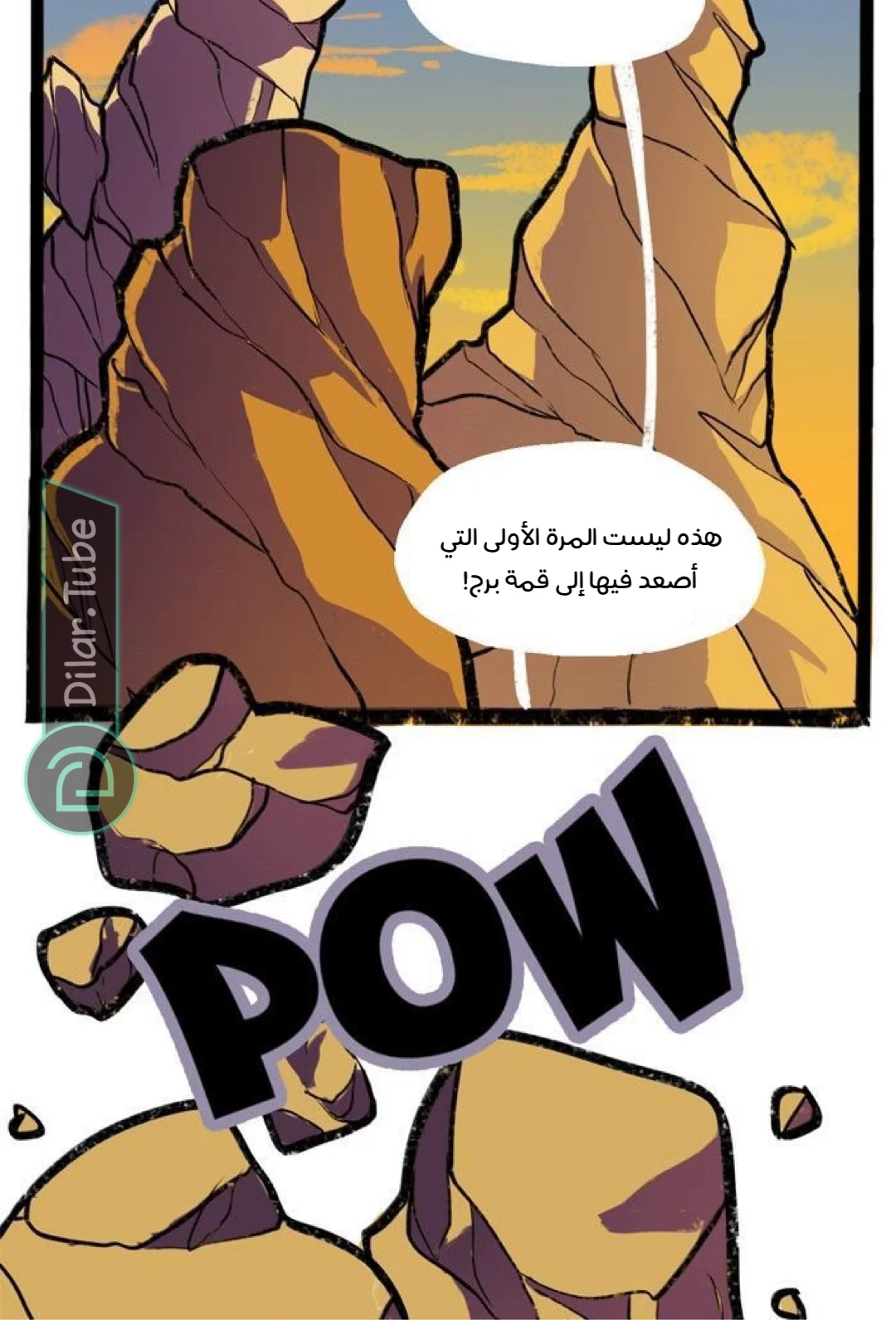Read Hooky AR Manga Online