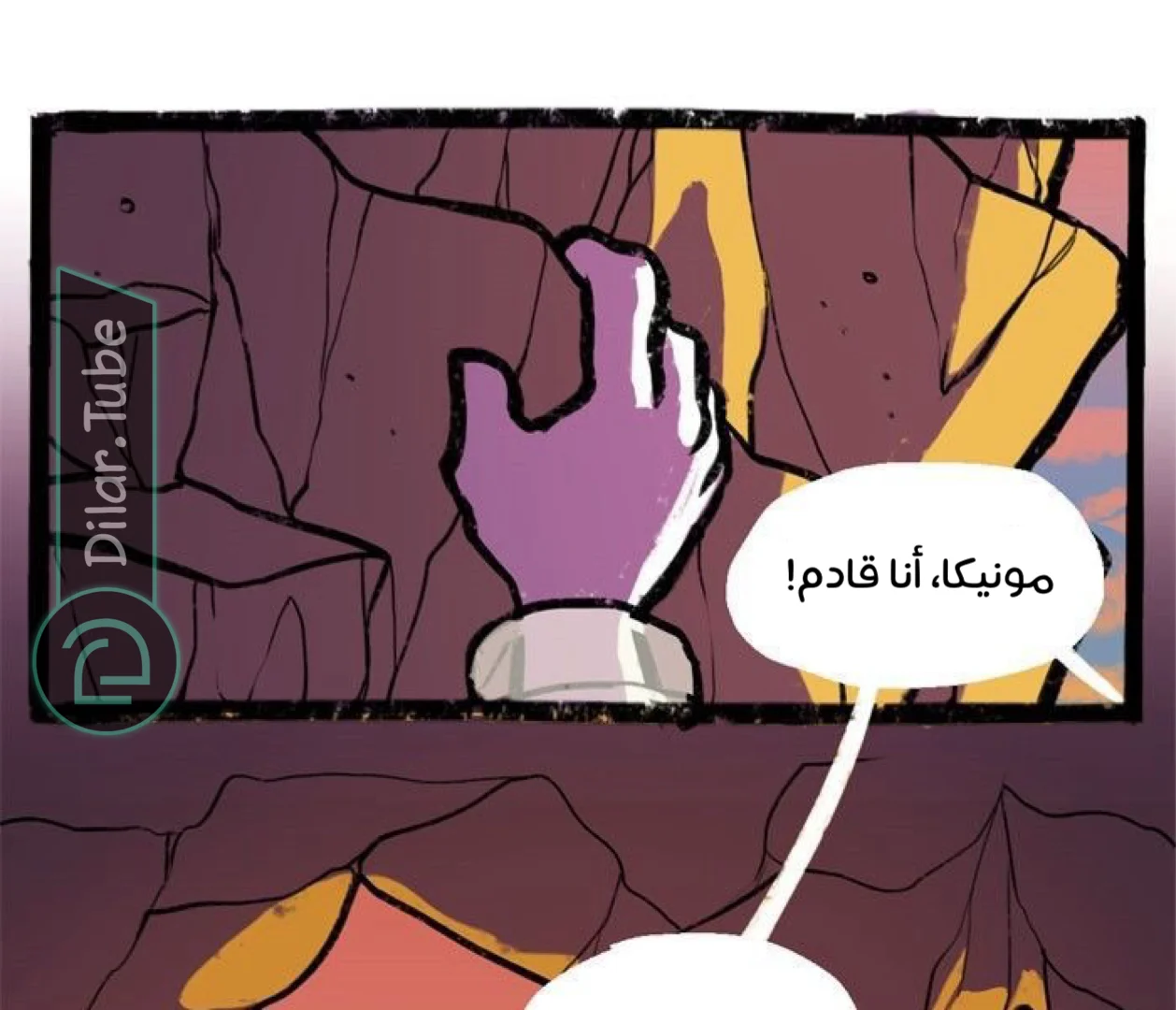 Read Hooky AR Manga Online