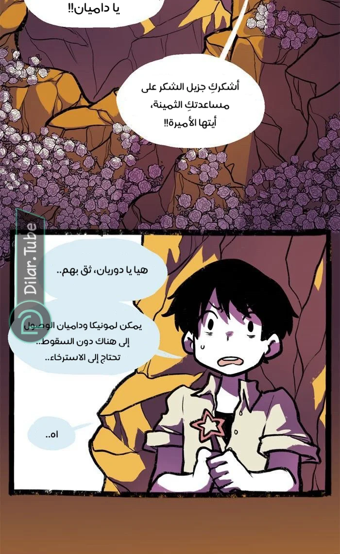 Read Hooky AR Manga Online