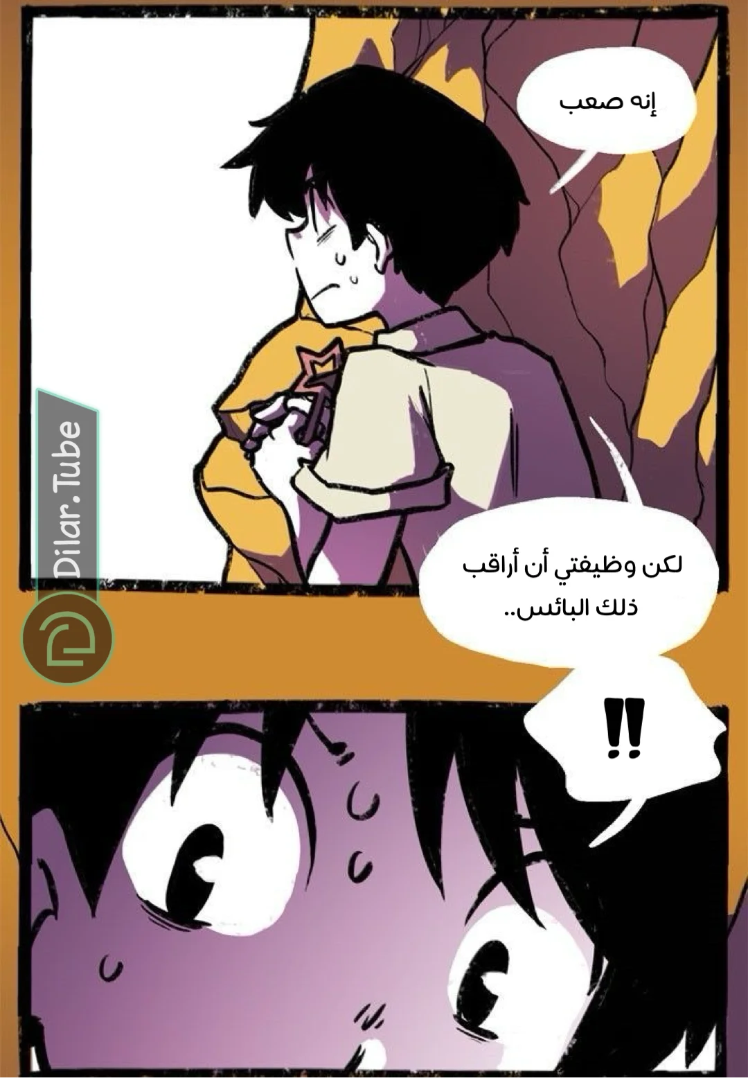 Read Hooky AR Manga Online