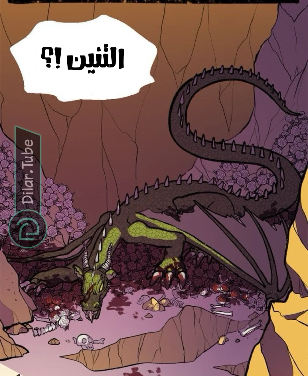 Read Hooky AR Manga Online