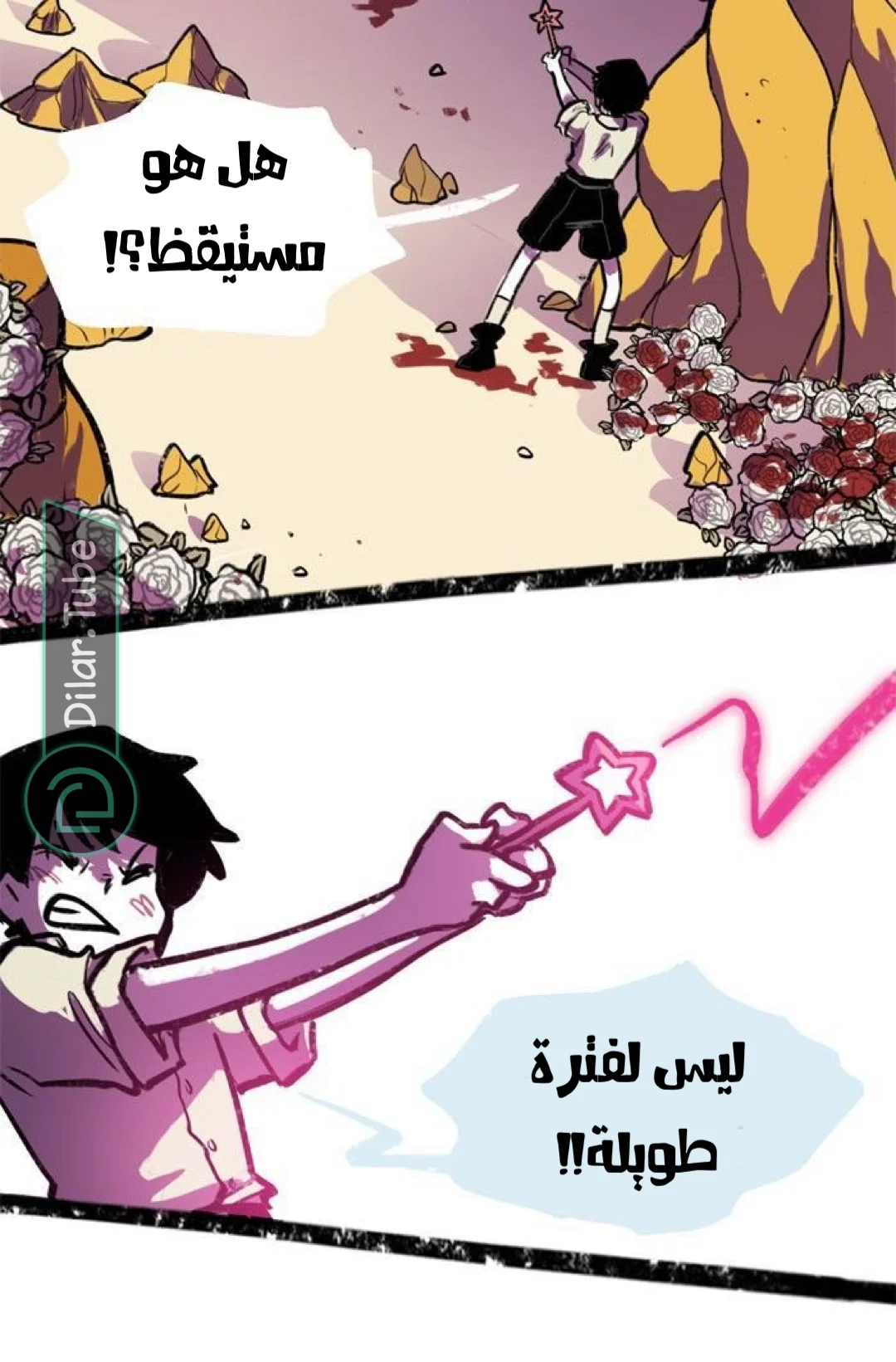Read Hooky AR Manga Online