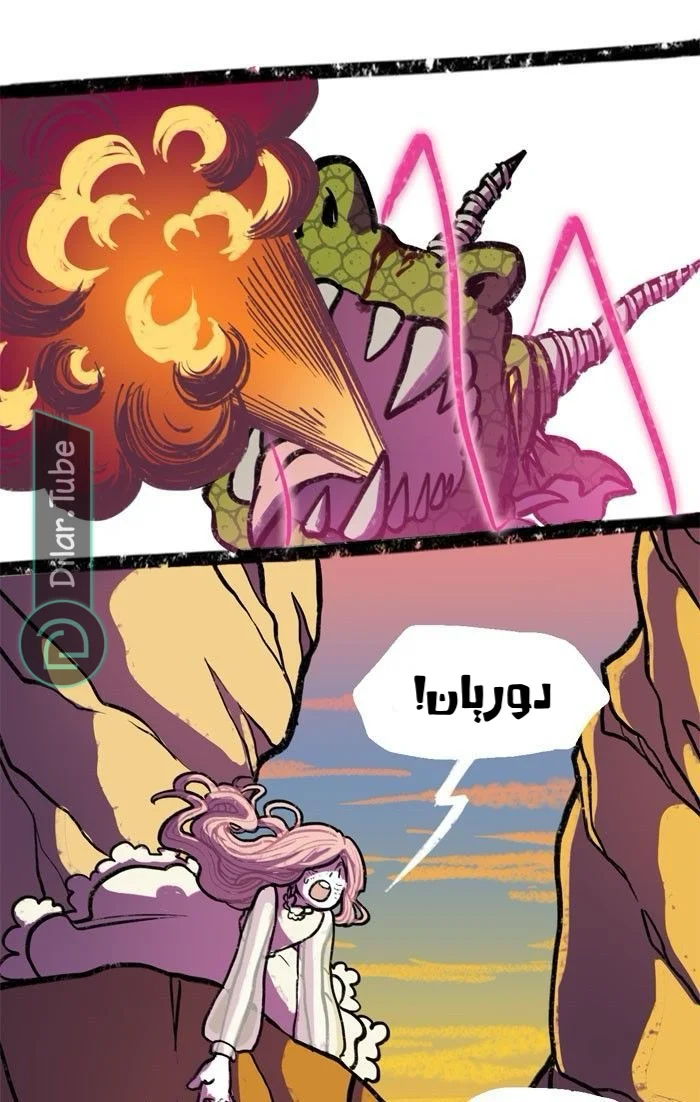 Read Hooky AR Manga Online