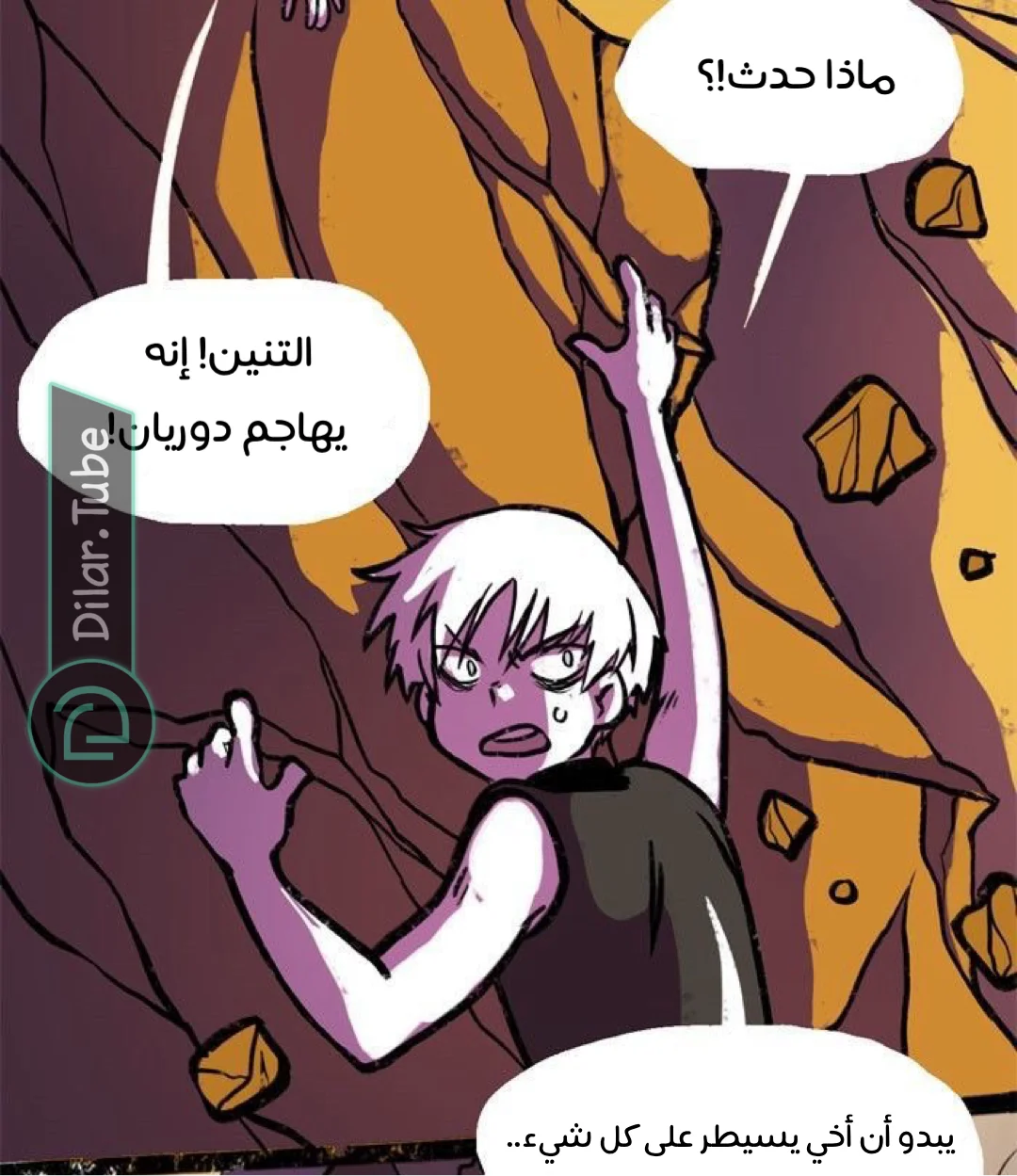 Read Hooky AR Manga Online