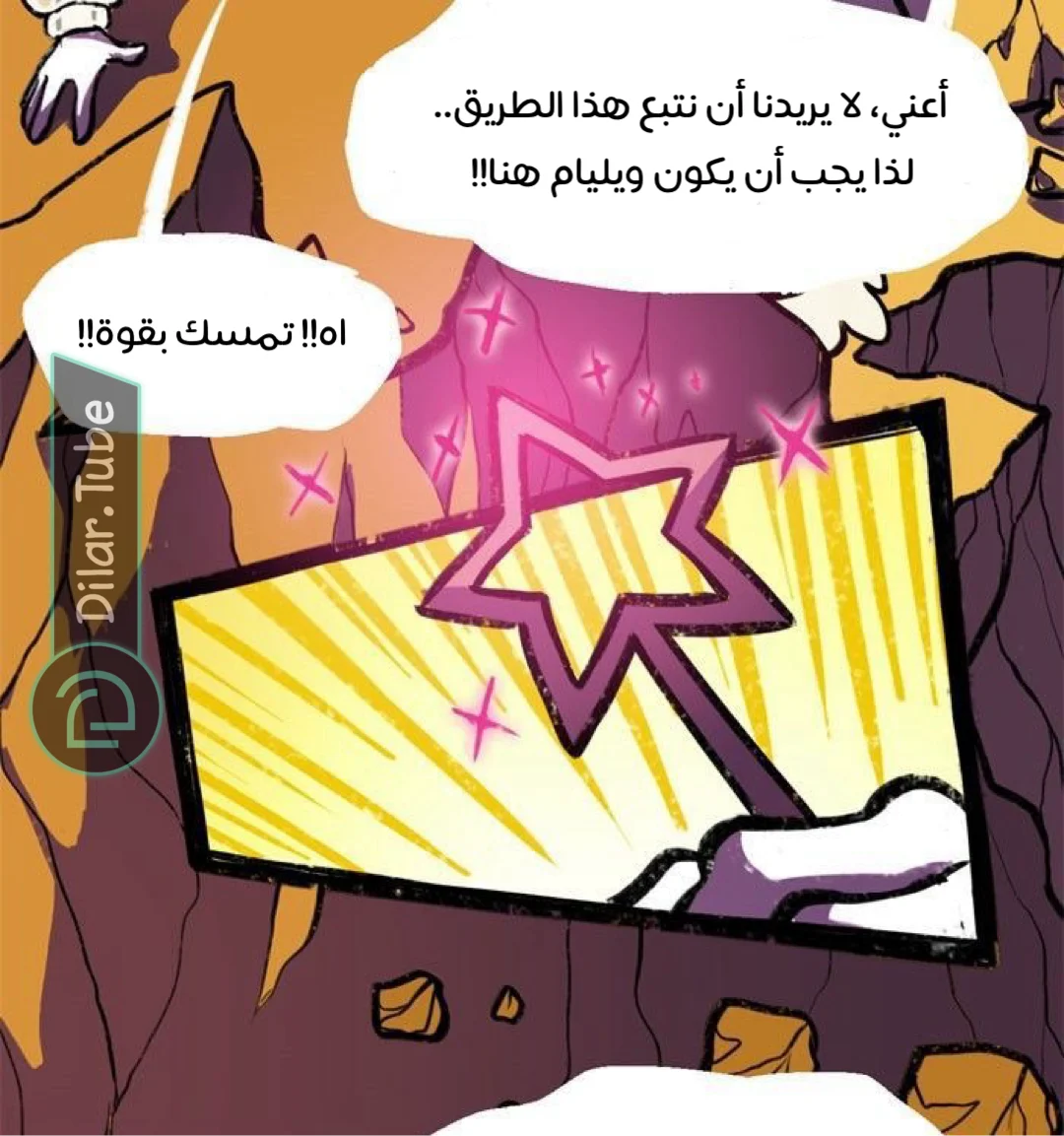 Read Hooky AR Manga Online