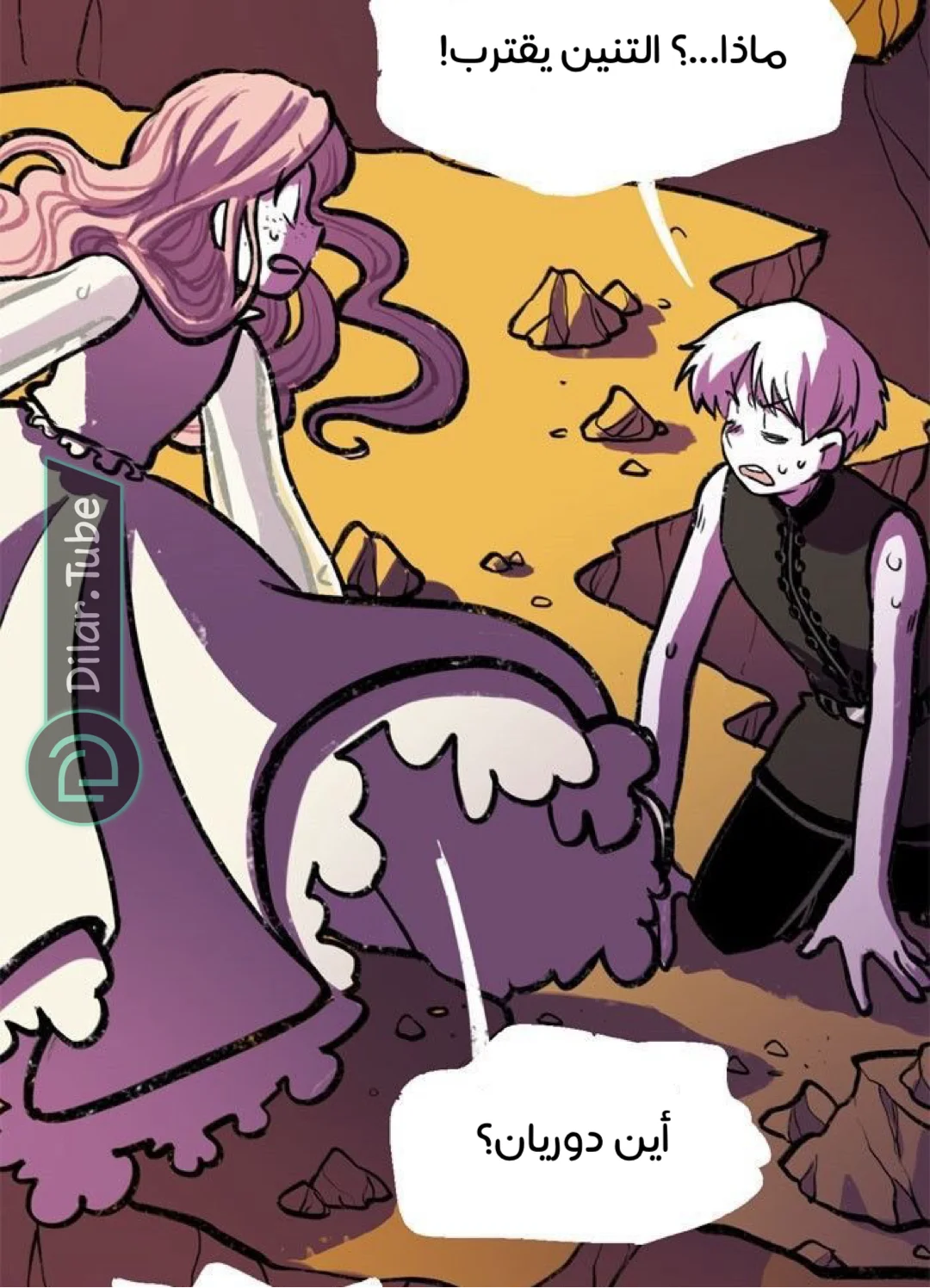 Read Hooky AR Manga Online