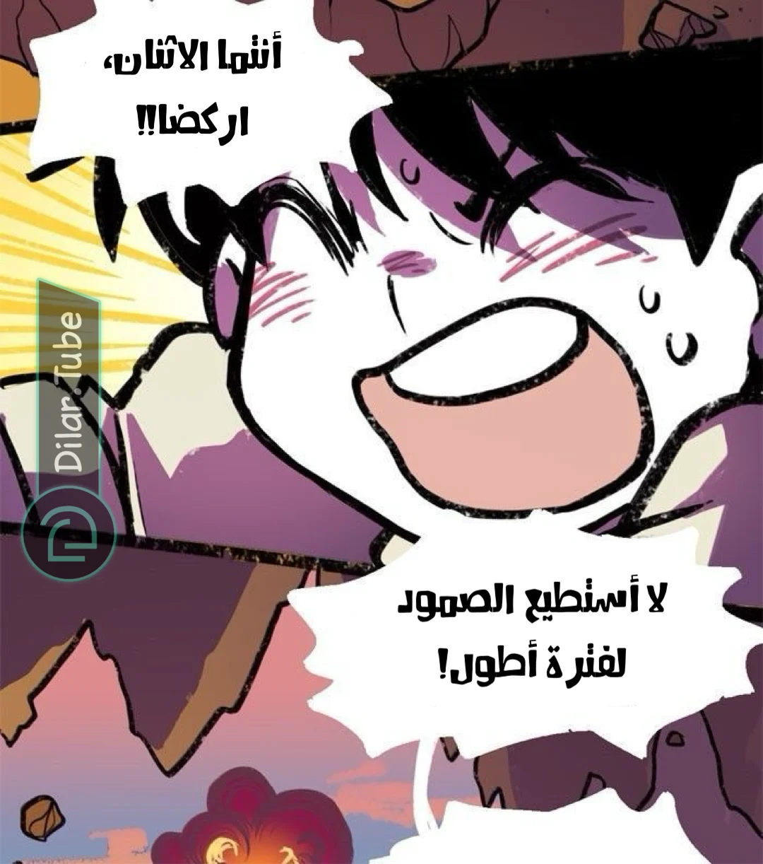 Read Hooky AR Manga Online