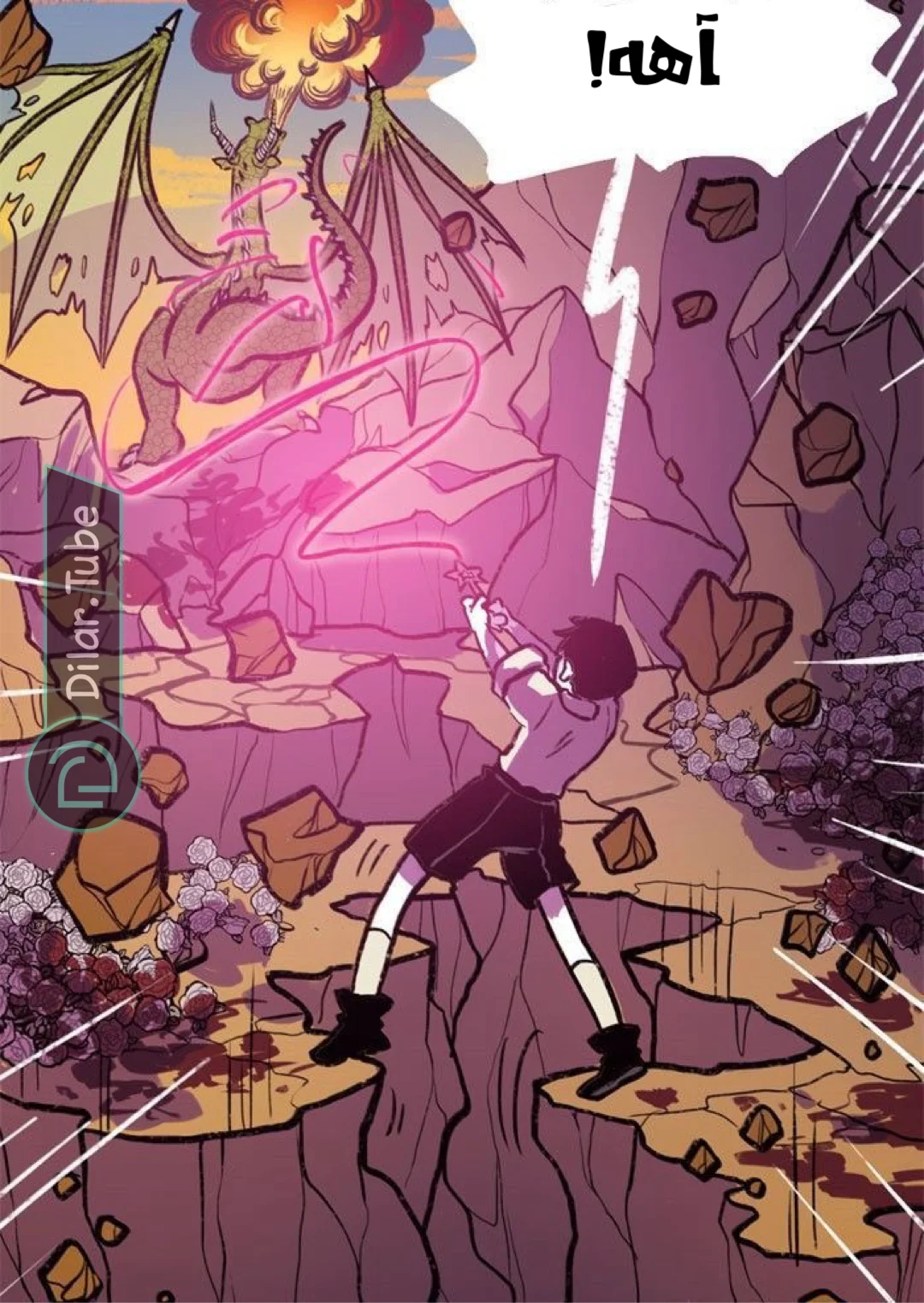 Read Hooky AR Manga Online