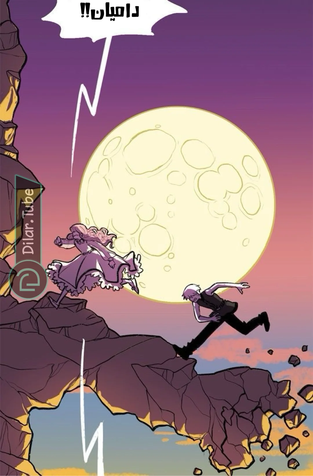 Read Hooky AR Manga Online
