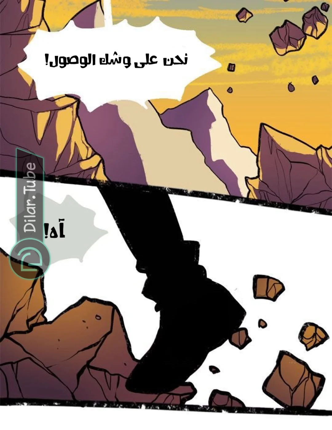 Read Hooky AR Manga Online