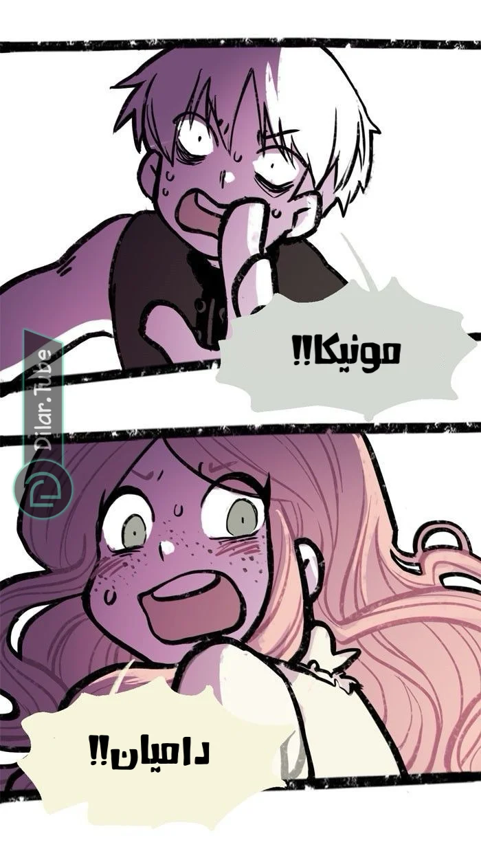 Read Hooky AR Manga Online