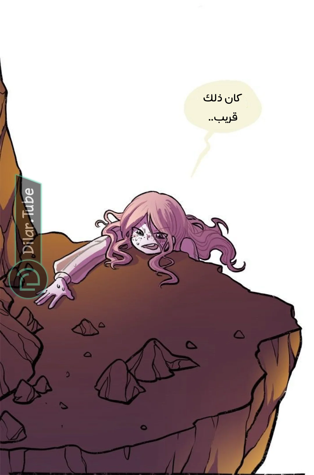 Read Hooky AR Manga Online