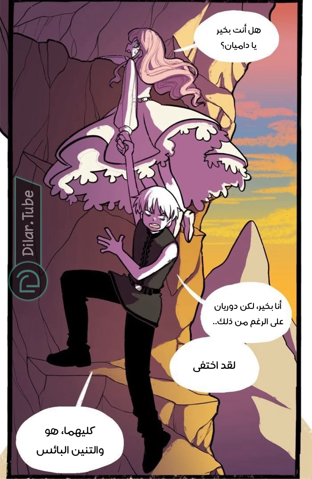Read Hooky AR Manga Online