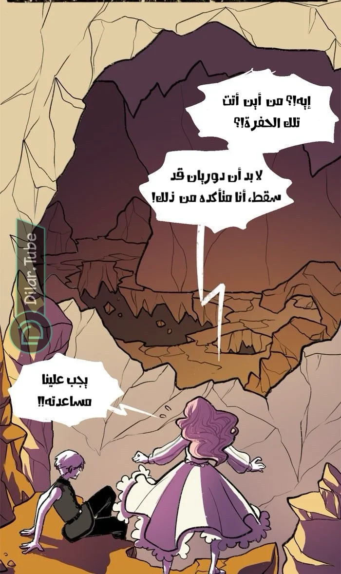 Read Hooky AR Manga Online