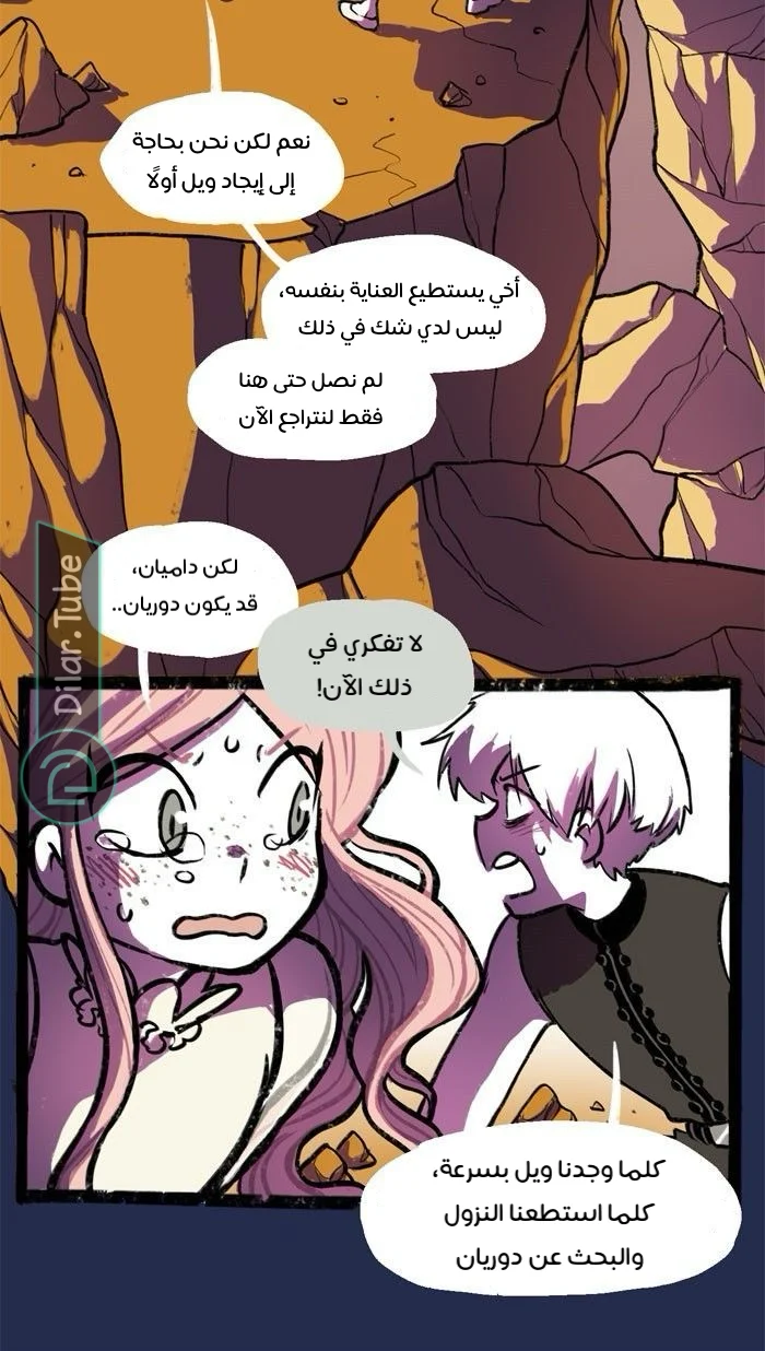 Read Hooky AR Manga Online