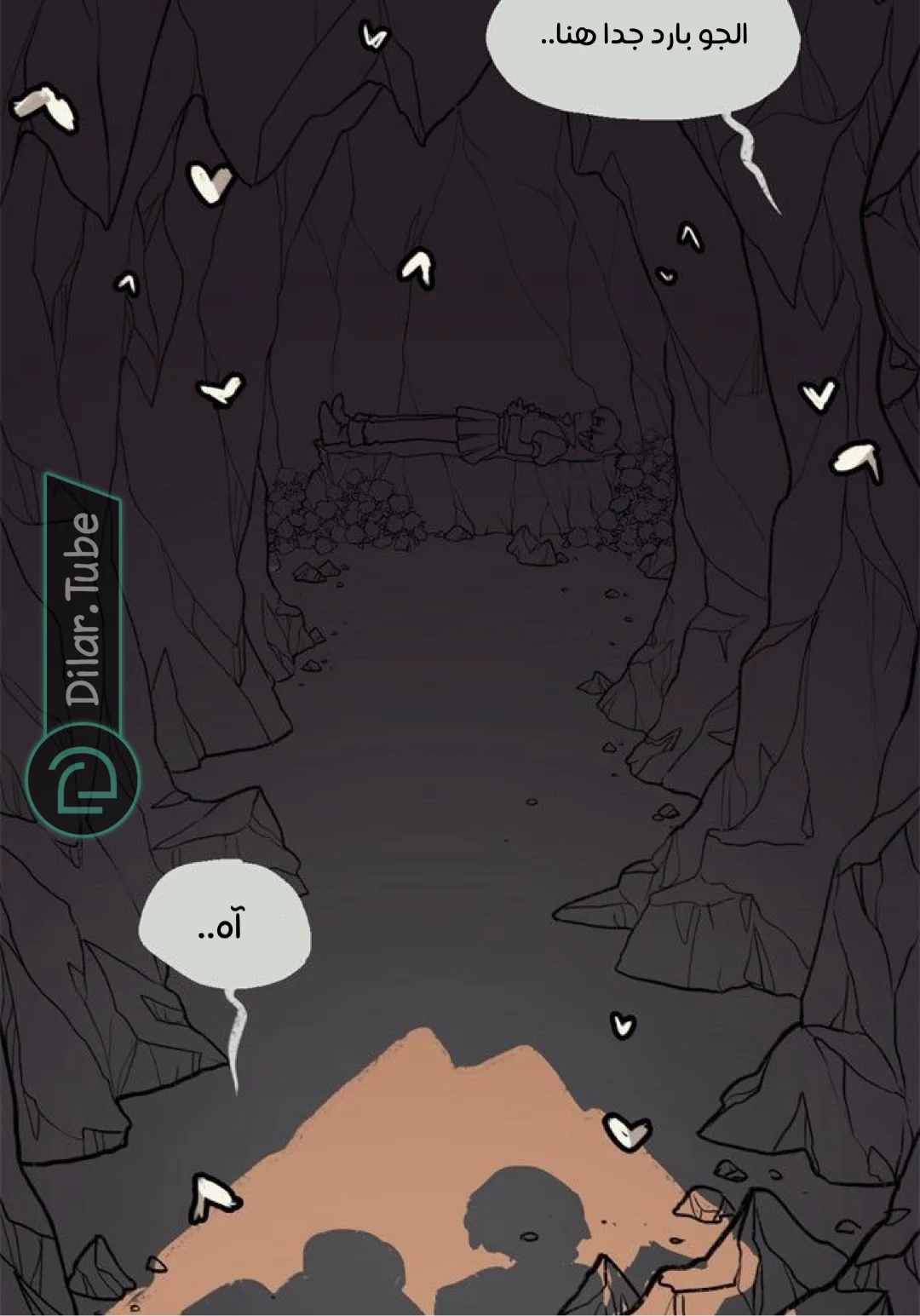 Read Hooky AR Manga Online