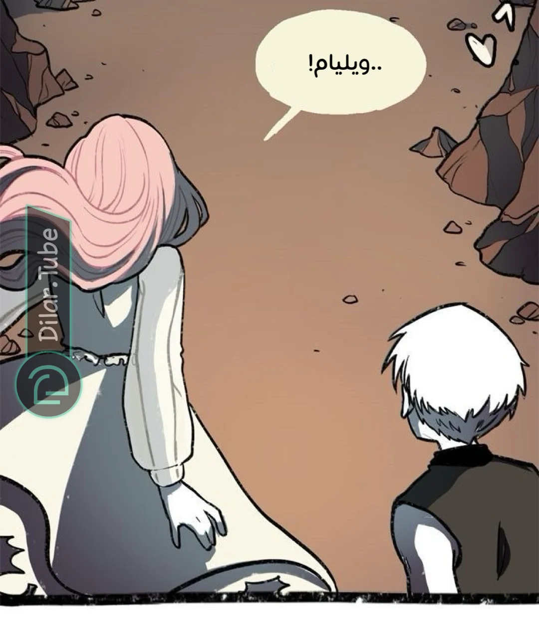 Read Hooky AR Manga Online