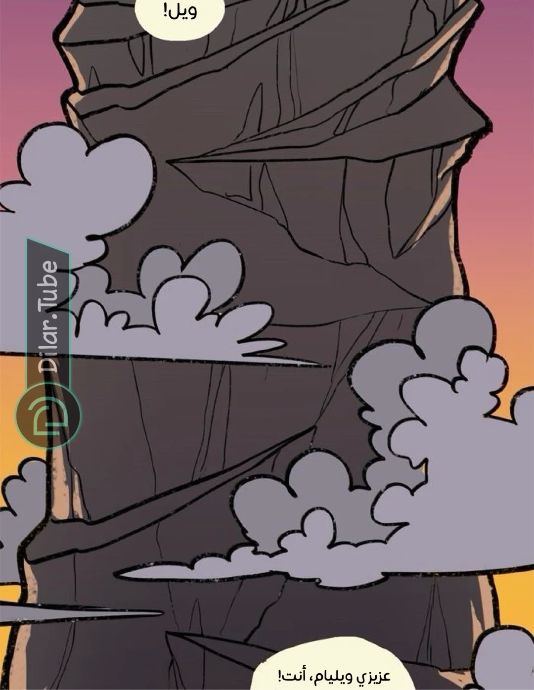 Read Hooky AR Manga Online