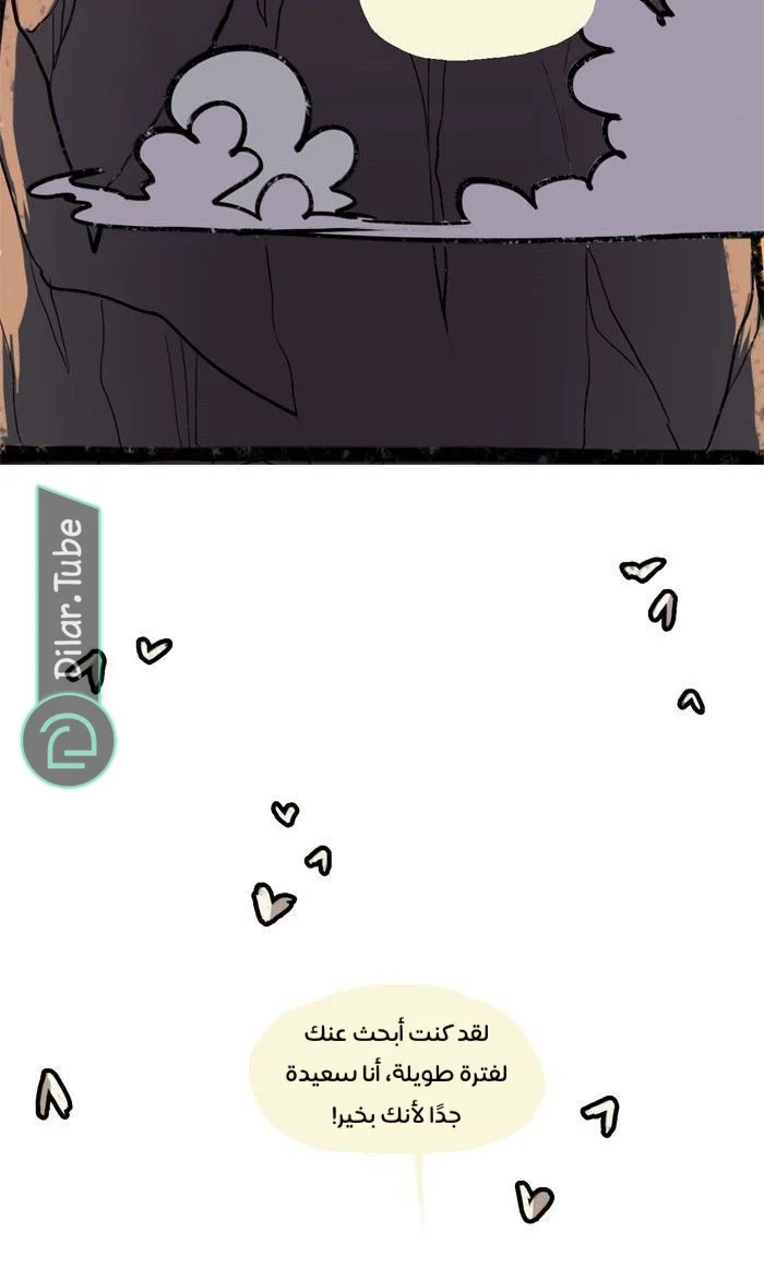 Read Hooky AR Manga Online