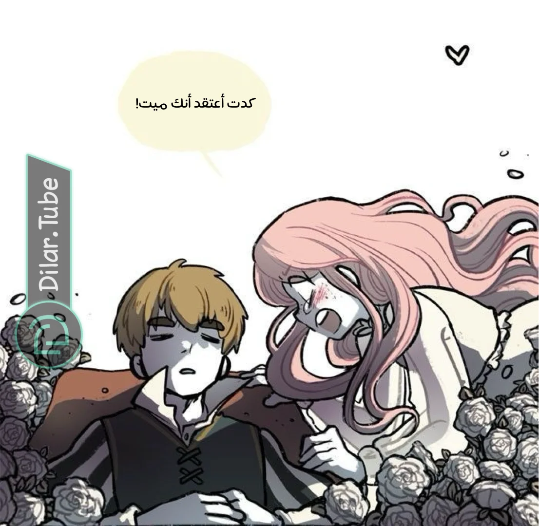 Read Hooky AR Manga Online