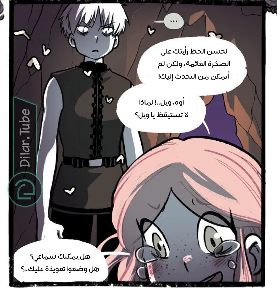 Read Hooky AR Manga Online