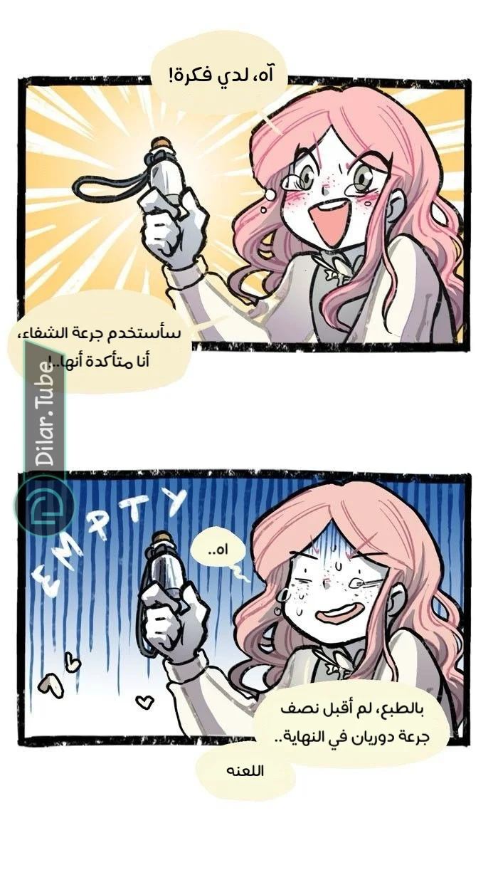 Read Hooky AR Manga Online