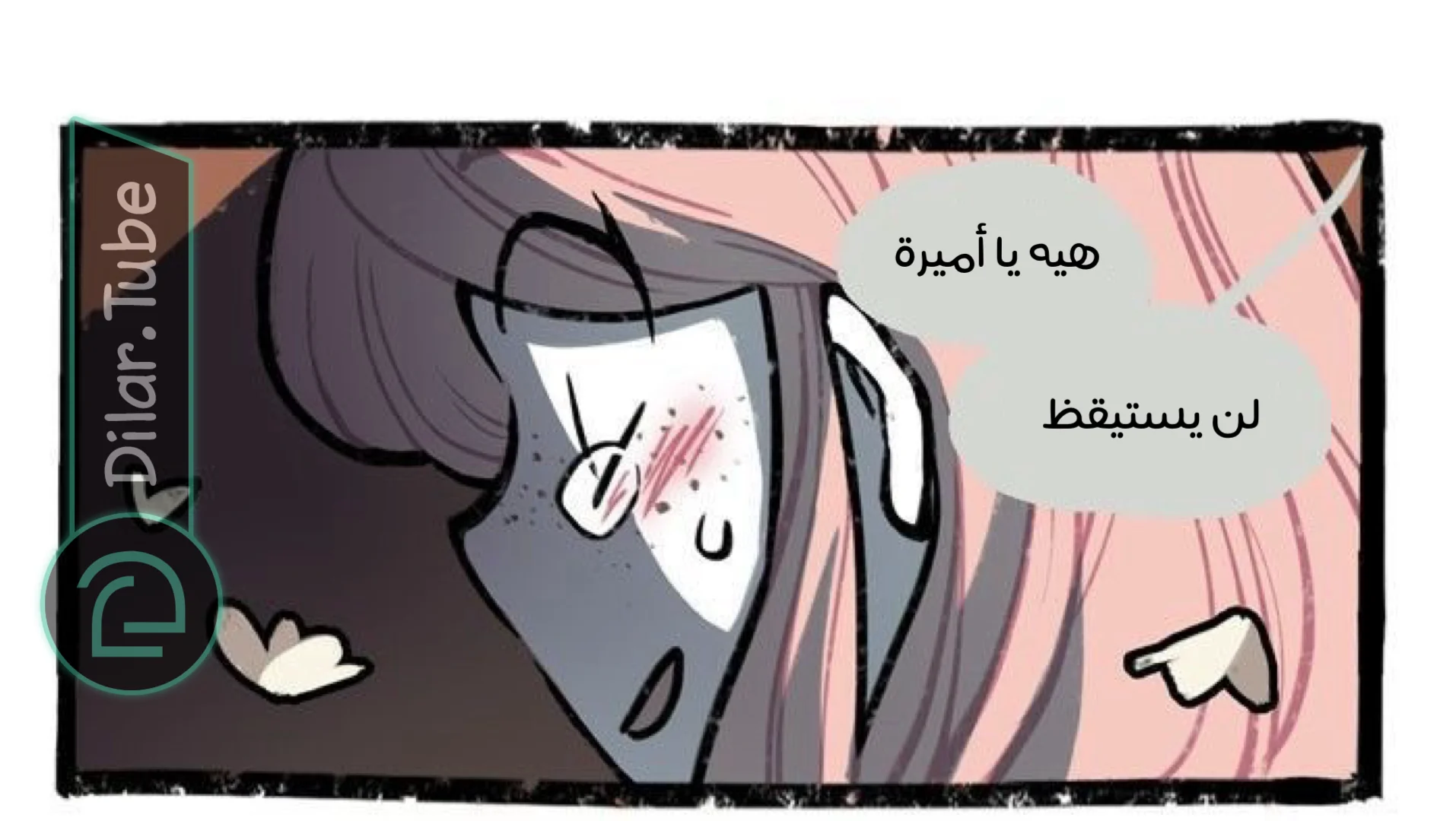 Read Hooky AR Manga Online