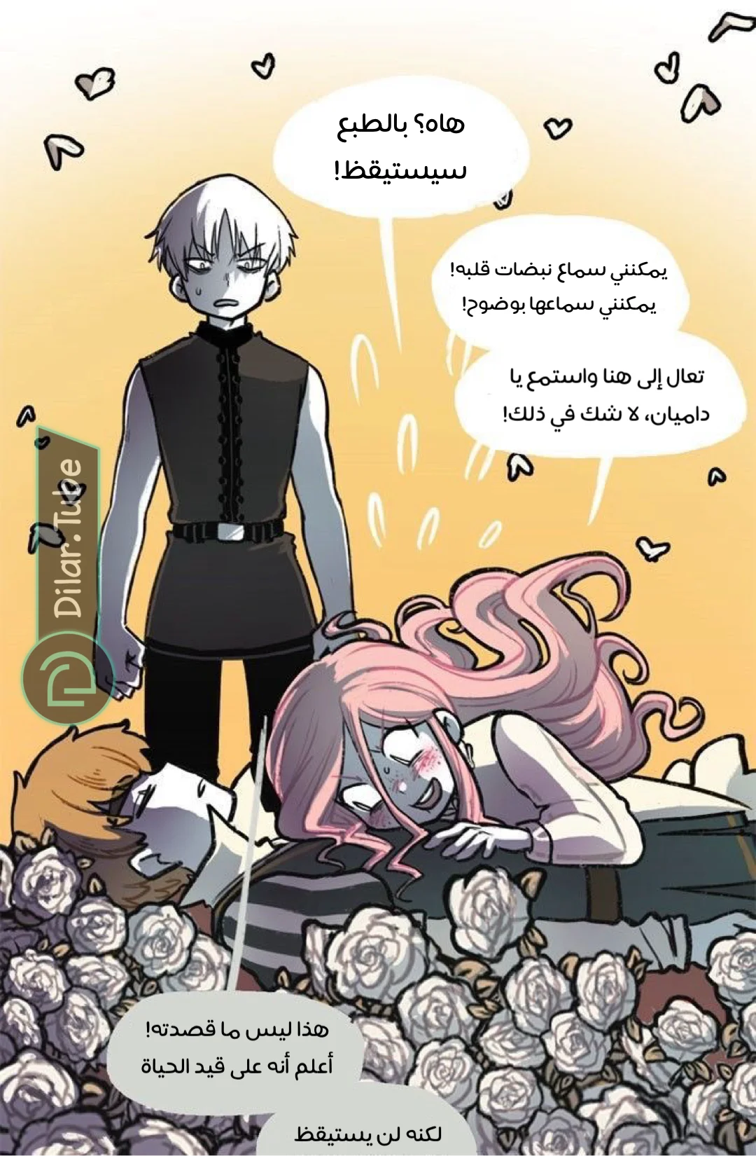 Read Hooky AR Manga Online