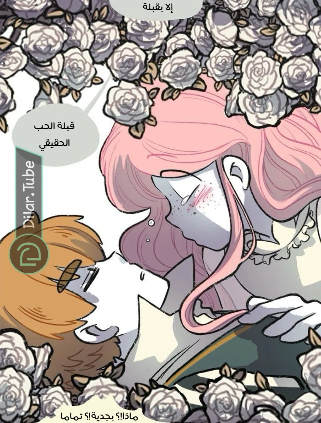 Read Hooky AR Manga Online