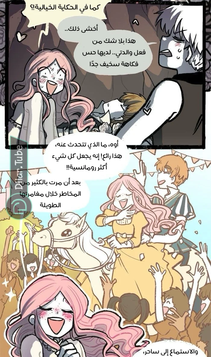 Read Hooky AR Manga Online