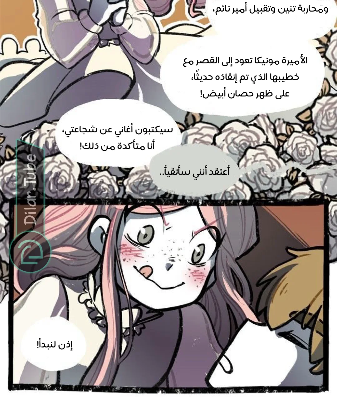 Read Hooky AR Manga Online
